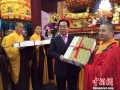 九华山佛教寺院获赠杨永法《地藏菩萨本愿经》手稿