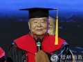 佛光山50岁生日礼赞 星云大师获屏东大学名誉博士