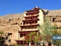 美媒：游客过多令中国古代佛教石窟面临新威胁