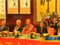 佛地生辉五台山书画艺术研究院召开首届研讨会