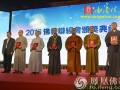 闽院代表队在2016佛教辩经会中获奖 心禅法师获最佳辩手奖
