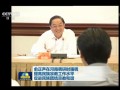 全国政协主席俞正声在河南调研民族宗教工作