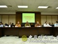 中国佛教协会会长会议在京召开