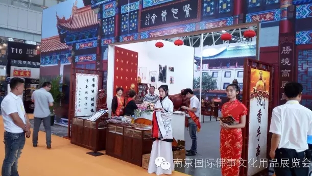 南京佛事展