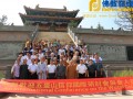 07-19~24 五台山将成立国际研究院暨第二届《五台山信仰》国际学术研讨会举办