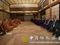 中国佛教教育考察团赴天台宗睿山学院、大谷大学参访