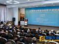 汉传佛经传译国际学术研讨会在敦煌研究院隆重开幕