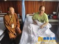 宜兴佛协会长惟敏法师前往扬州鉴真医院看望宜兴南岳禅寺果闻法师