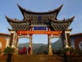 08-02~05 2016年云南鸡足山九莲寺“慈心禅三”修习营报名通启