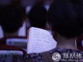 重庆举行惟贤长老诞辰纪念音乐会 千人齐诵《金刚经》