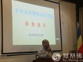 江苏常熟法界学院“大众阅藏”正式启动