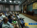 汉传佛经传译国际学术研讨会在敦煌研究院圆满闭幕
