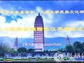 华岩文教基金会大理大学设立“华岩奖助金”