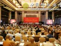 北京佛教音乐团成立30周年庆典大会在京举行