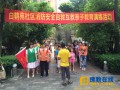 重庆华岩寺救援队自救知识进社区