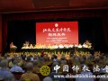 “江苏尼众佛学院揭牌庆典”在南京鸡鸣寺隆重举行