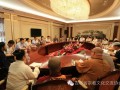 吉林省宗教文化交流协会理事会暨公益慈善活动表彰会召开