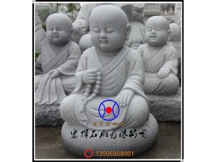 高品质 石雕小沙弥 石雕小和尚