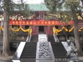 2016年嵩山少林寺传授三坛大戒法会通启（男众）
