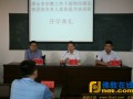 唐山市宗教人员素质提升培训班于河南大学举行开学典礼