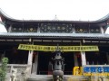 祈福—重庆华岩寺举行纪念唐山大地震40周年祭超度祈福法会