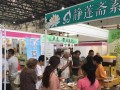 静莲斋----北京佛事用品展览会指定用餐单位！
