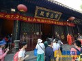 祈福—浙江普陀山佛教协会举行“唐山大地震40周年祭暨超荐祈福法会”