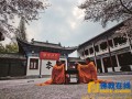 10-14~16 五祖寺世界禅茶大会 相约天下祖庭 “莫错过”这一茶之缘