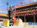 8-29~31 黑龙江大庆果成寺将于地藏王圣诞举行地藏超度法会
