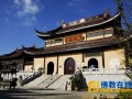 10-16~23 江苏东台弥陀寺将举行众姓水陆冥阳两利大法会