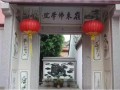 2016年广东省佛学院岭东学院居士部佛学班招生简章