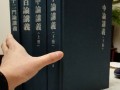 浙江临安其乐寺三论研修班2016年第一届招生简章