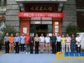 佛缘之路.文化同心 回顾摄影展在佛教圣地峨眉山隆重举办