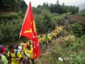 10-09 “九月九 转山礼佛.雪窦祈福” 弥勒朝拜徒步活动