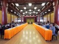 10-02~07 柏林禅寺2016年国庆阅藏共修法会通启