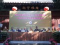 纪念中国佛学院成立六十周年专题学术研讨会暨名家书画邀请展开幕式在法源寺举行