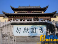 10-25~11-14 江西宜春仰山栖隐禅寺将举办第七届冬季禅七活动