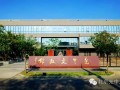 10-20 北京光中文教馆将举办慧东法师《佛法的人生》光中文化讲座