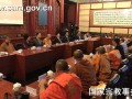 国家宗教事务局局长王作安会见柬埔寨佛教领袖代表团