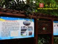 南普陀寺义工部联合厦门环保公益部门走进瑞景社区举办“善心善行，美丽家园”讲座