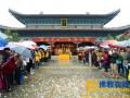 水陆—邢台大开元寺第四届护国祈福众姓水陆法会圆满