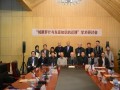 鸠摩罗什与东亚知识的迁移学术研讨会在京举行