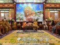 柬埔寨佛教领袖代表团拜访中国佛教协会
