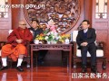 国家宗教事务局副局长蒋坚永会见缅甸曼德勒高僧代表团一行