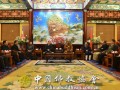 全国性宗教团体举行学习贯彻党的十八届六中全会精神座谈会