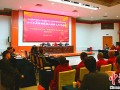 藏传佛教教义阐释工作研讨会在北京举行 班禅出席