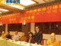 第10次韩国佛教代表团中国佛教修行体验活动在重庆双桂堂举行