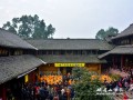 法会—惟清长老追思法会在报国寺举行
