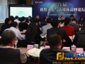 首届佛教文化与新媒体高峰论坛在中国社会科学院举行
