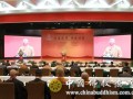 汉传佛教祖庭文化国际学术研讨会在西安隆重开幕
